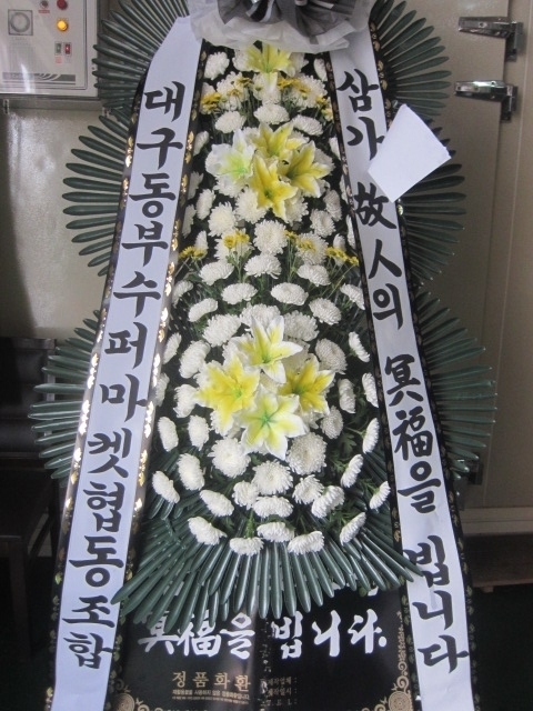 뱸** 3 ۰ Դϴ