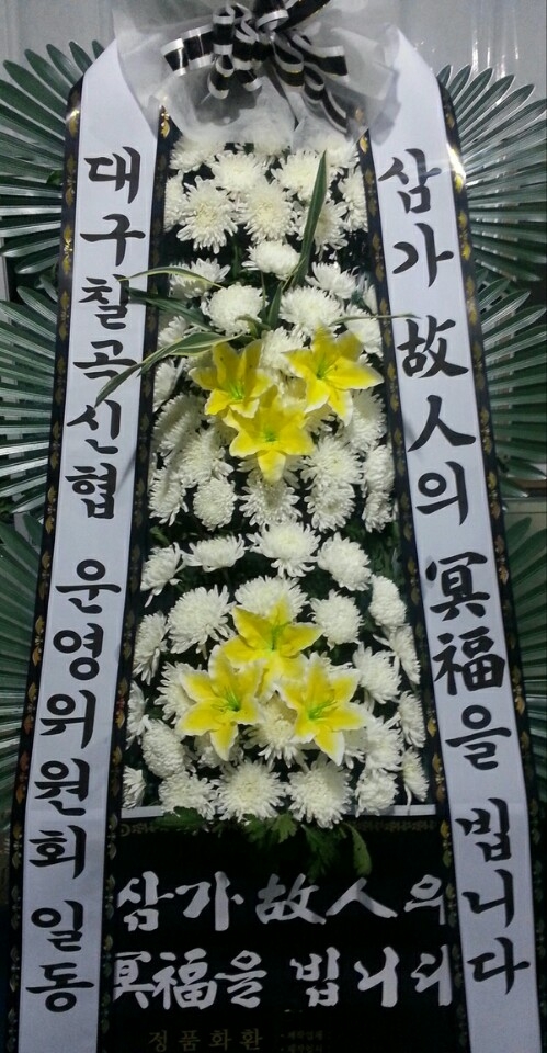 뱸** 3 ۰ Դϴ
