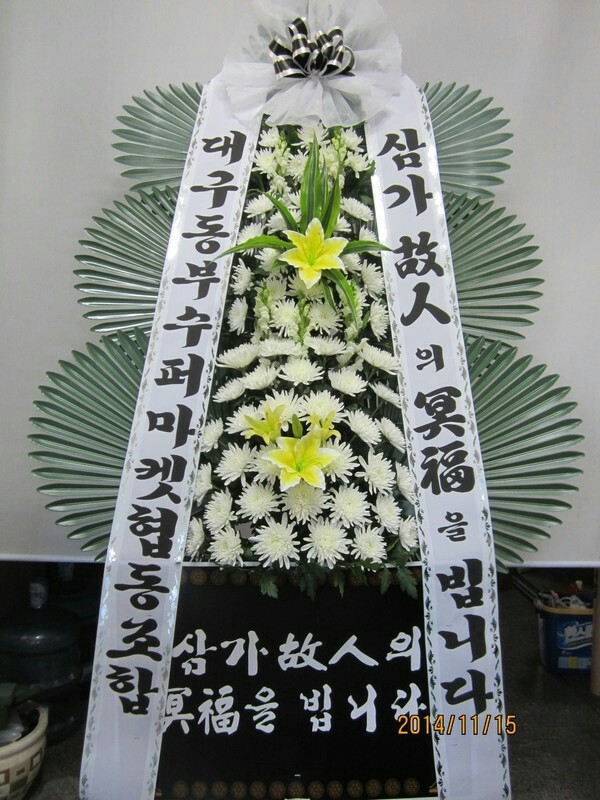 뱸** 3 ۰ Դϴ